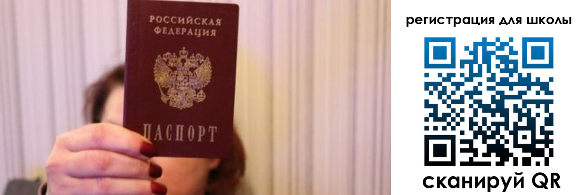 прописка для военкомата в Сасово